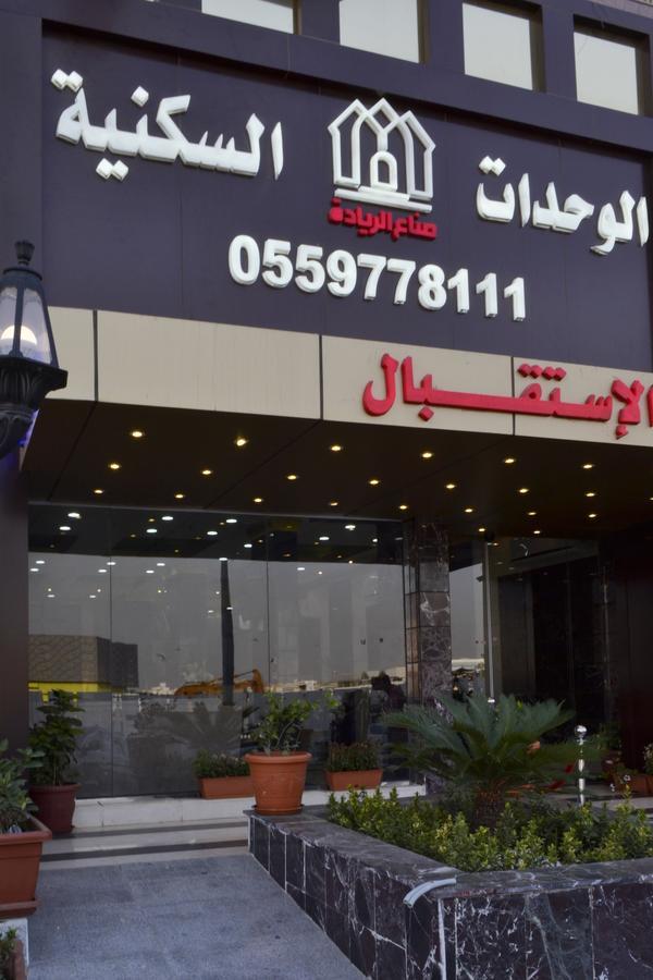 ندي جدة Jeddah Ngoại thất bức ảnh