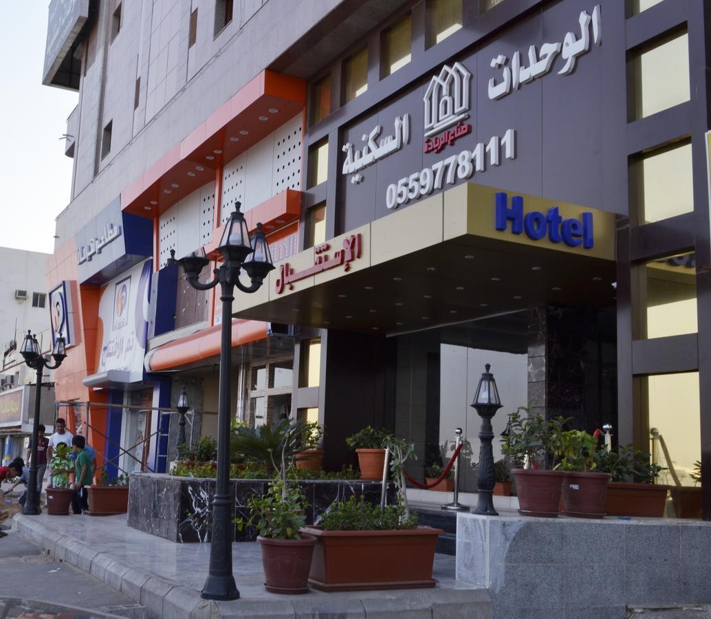 ندي جدة Jeddah Ngoại thất bức ảnh